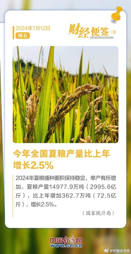 近期有什么新闻 - 近期有什么新闻事件?中国新闻网-第4张图片-华田资讯 近期有什么新闻 - 近期有什么新闻事件?中国新闻网-第4张图片-华田资讯