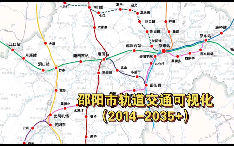 邵阳市最新新闻(邵阳市最近新闻)-第7张图片-华田资讯 邵阳市最新新闻(邵阳市最近新闻)-第7张图片-华田资讯