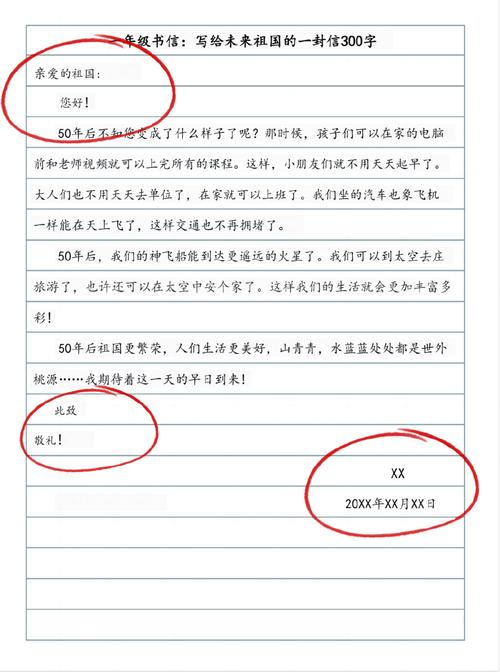 应用文新闻报道范文(应用文新闻格式及范文)-第2张图片-华田资讯 应用文新闻报道范文(应用文新闻格式及范文)-第2张图片-华田资讯