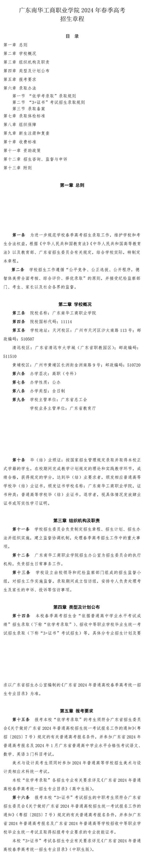 大数据与会计春季高考 - 大数据与会计考高数吗-第8张图片-华田资讯 大数据与会计春季高考 - 大数据与会计考高数吗-第8张图片-华田资讯