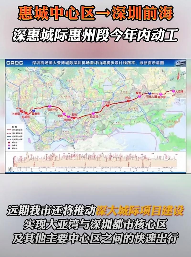 铁路新闻最新消息,铁路新闻最新消息直播-第4张图片-华田资讯 铁路新闻最新消息,铁路新闻最新消息直播-第4张图片-华田资讯