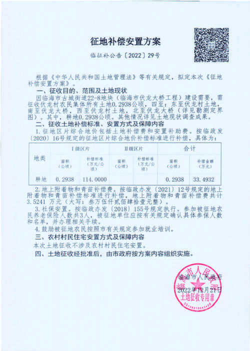 云南曲靖宣威最新新闻(曲靖宣威疫情)-第6张图片-华田资讯 云南曲靖宣威最新新闻(曲靖宣威疫情)-第6张图片-华田资讯