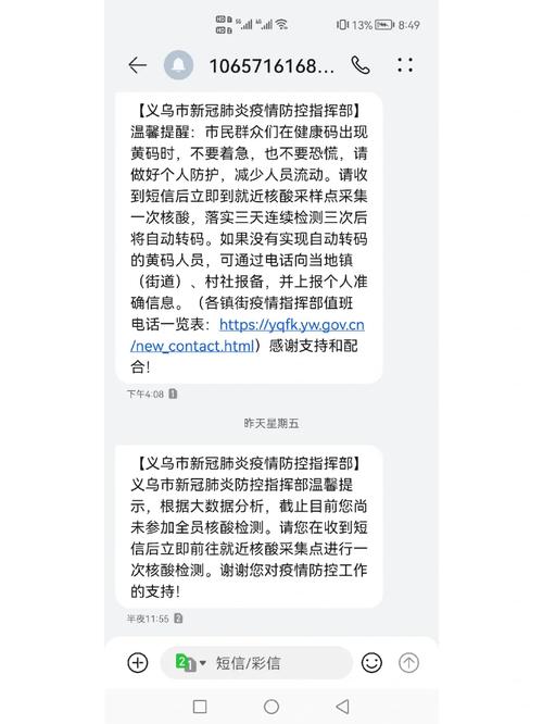 北京新发地疫情大数据(北京 新发地疫情)-第1张图片-华田资讯 北京新发地疫情大数据(北京 新发地疫情)-第1张图片-华田资讯