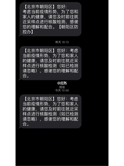 北京新发地疫情大数据(北京 新发地疫情)-第2张图片-华田资讯 北京新发地疫情大数据(北京 新发地疫情)-第2张图片-华田资讯
