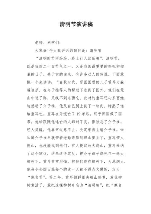 烈士陵园新闻稿(烈士陵园新闻稿中专范文)-第2张图片-华田资讯 烈士陵园新闻稿(烈士陵园新闻稿中专范文)-第2张图片-华田资讯