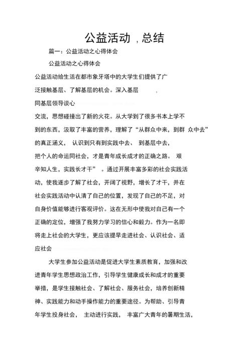 烈士陵园新闻稿(烈士陵园新闻稿中专范文)-第6张图片-华田资讯 烈士陵园新闻稿(烈士陵园新闻稿中专范文)-第6张图片-华田资讯