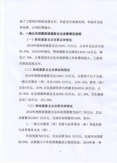 龙山新闻最新消息,龙山新闻最新消息视频-第4张图片-华田资讯 龙山新闻最新消息,龙山新闻最新消息视频-第4张图片-华田资讯