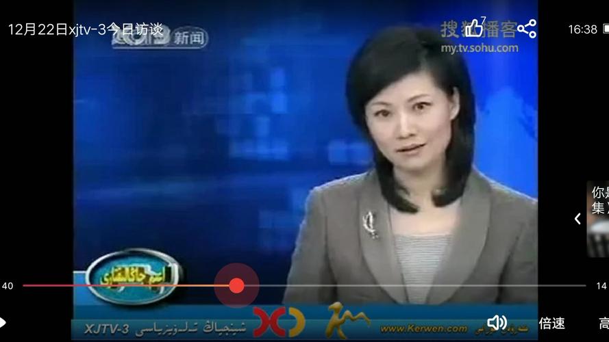 TVBS哈新闻(TVBS哈新闻 在线看)-第4张图片-华田资讯 TVBS哈新闻(TVBS哈新闻 在线看)-第4张图片-华田资讯