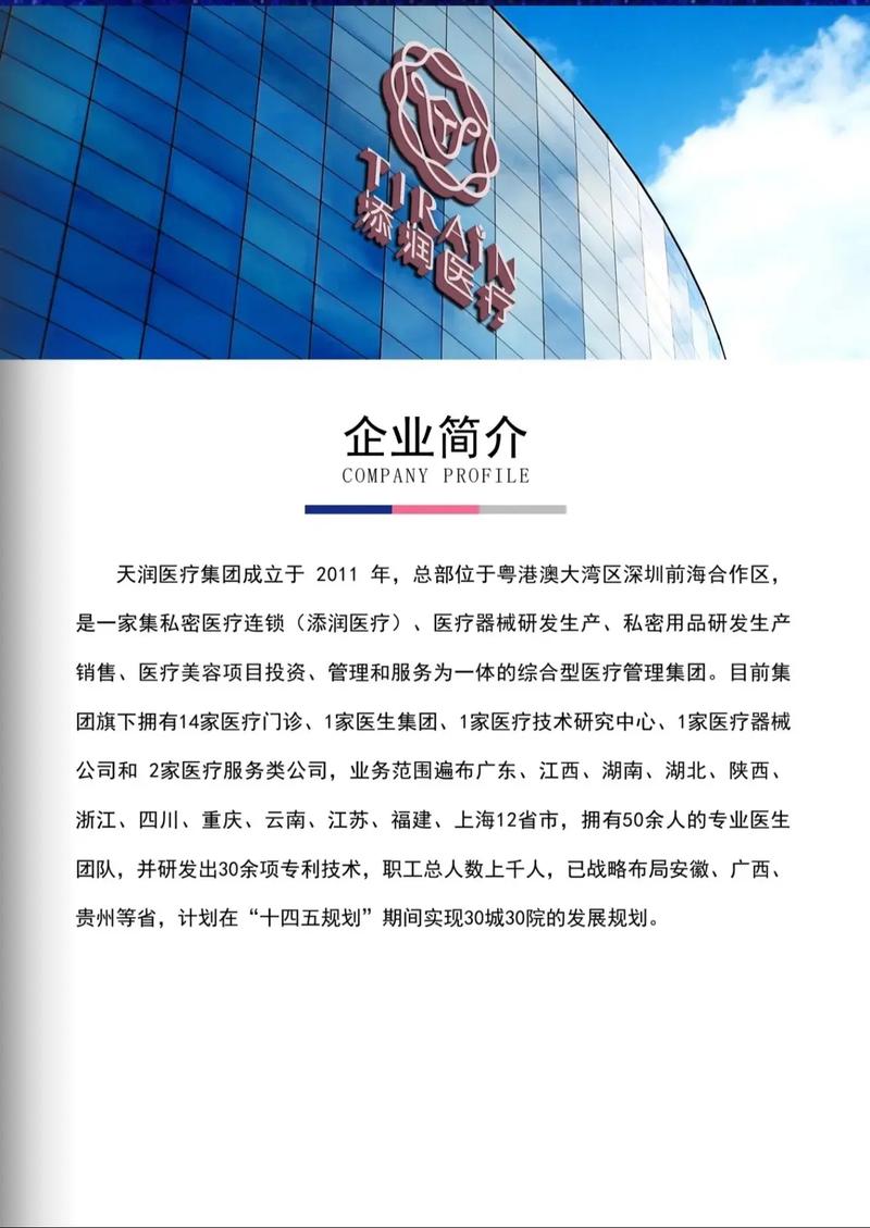 润泽大数据展示中心(润泽大数据是做什么的)-第7张图片-华田资讯 润泽大数据展示中心(润泽大数据是做什么的)-第7张图片-华田资讯