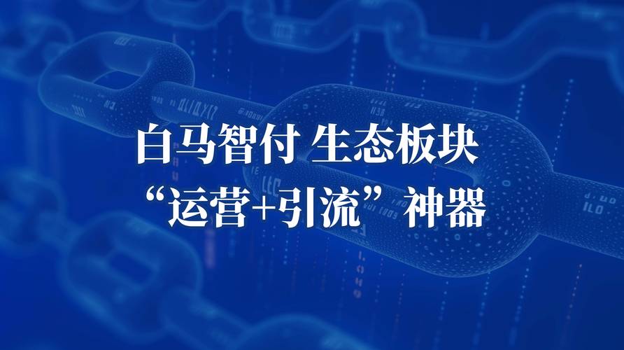 区块链保护链是什么,区块链受国家保护吗?-第3张图片-华田资讯 区块链保护链是什么,区块链受国家保护吗?-第3张图片-华田资讯