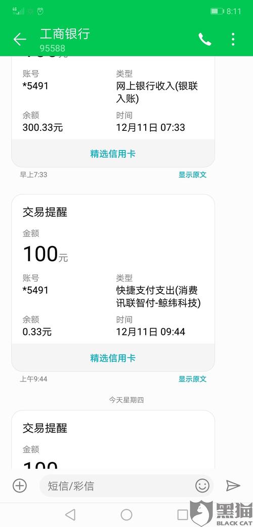 区块链保护链是什么,区块链受国家保护吗?-第6张图片-华田资讯 区块链保护链是什么,区块链受国家保护吗?-第6张图片-华田资讯