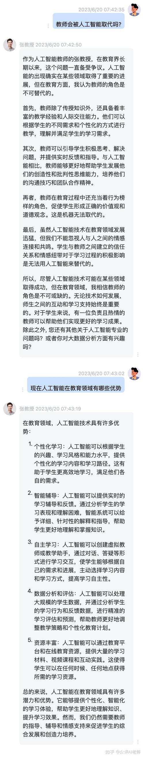 人工智能大会上海教育,上海人工智能教育共同体-第1张图片-华田资讯 人工智能大会上海教育,上海人工智能教育共同体-第1张图片-华田资讯
