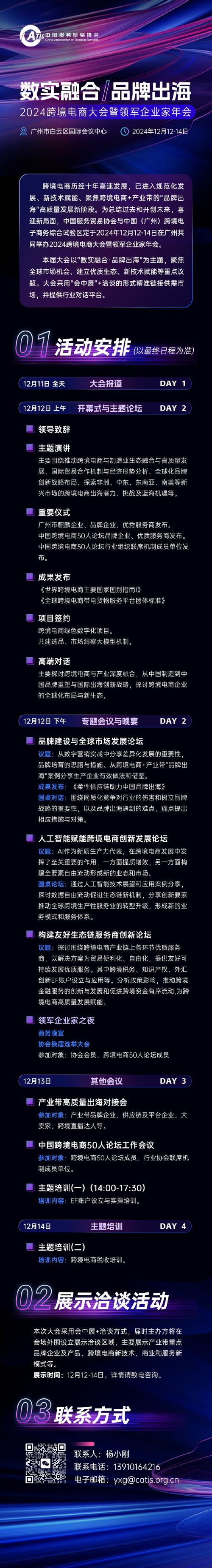 区块链广州登记上链下链,区块链上链方式-第1张图片-华田资讯 区块链广州登记上链下链,区块链上链方式-第1张图片-华田资讯