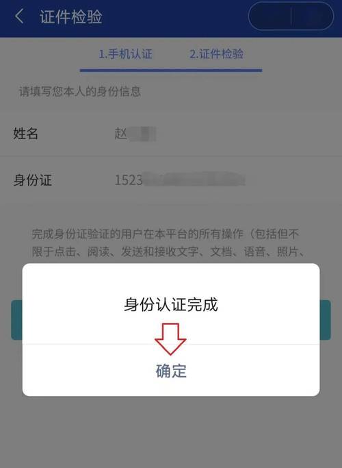 区块链广州登记上链下链,区块链上链方式-第6张图片-华田资讯 区块链广州登记上链下链,区块链上链方式-第6张图片-华田资讯