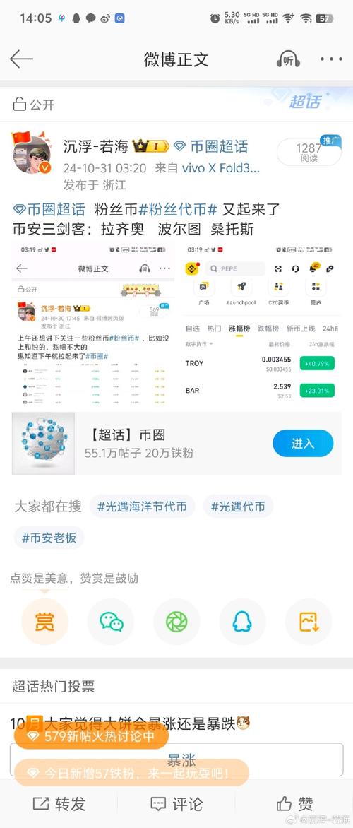 尤文图斯体育区块链,尤文图斯专区-第1张图片-华田资讯 尤文图斯体育区块链,尤文图斯专区-第1张图片-华田资讯