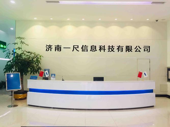 济南人工智能创新中心 - 济南市人工智能-第3张图片-华田资讯 济南人工智能创新中心 - 济南市人工智能-第3张图片-华田资讯