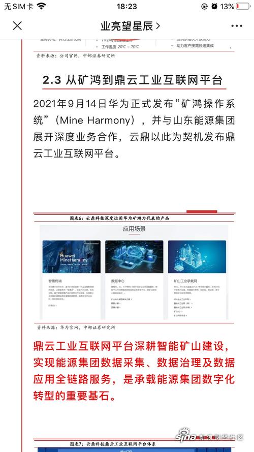 济南人工智能创新中心 - 济南市人工智能-第4张图片-华田资讯 济南人工智能创新中心 - 济南市人工智能-第4张图片-华田资讯