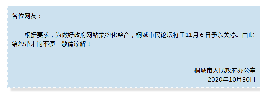 桐城新闻联播在线播放,桐城新闻联播在线播放今天-第5张图片-华田资讯 桐城新闻联播在线播放,桐城新闻联播在线播放今天-第5张图片-华田资讯