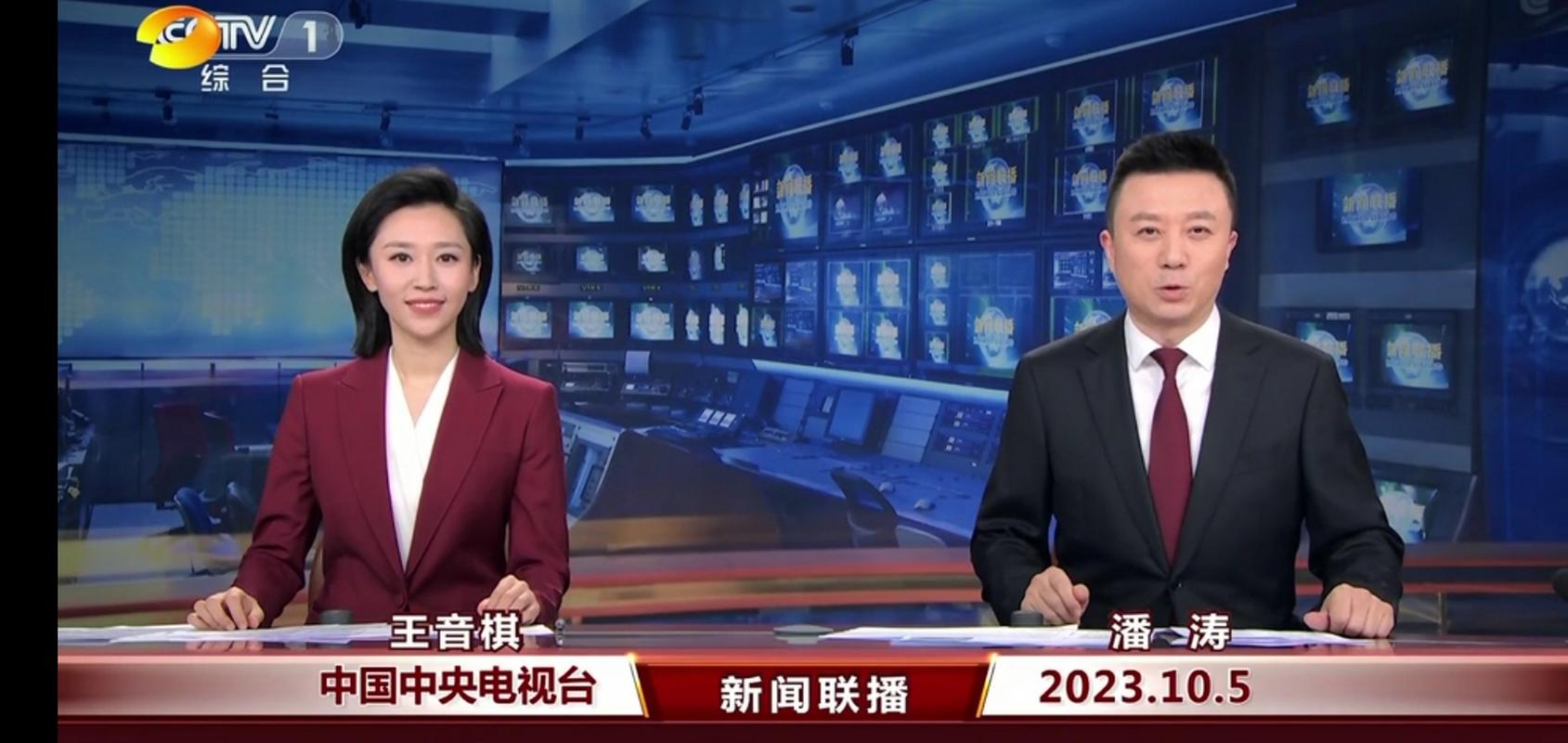 新闻联播主持人照片,新闻联播主持人照片及名单-第1张图片-华田资讯 新闻联播主持人照片,新闻联播主持人照片及名单-第1张图片-华田资讯
