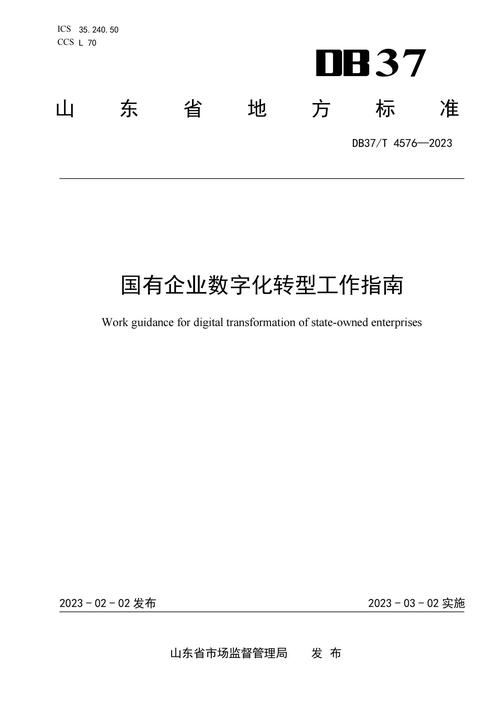 大数据发展推动企业转型,大数据助力传统产业转型升级-第6张图片-华田资讯 大数据发展推动企业转型,大数据助力传统产业转型升级-第6张图片-华田资讯