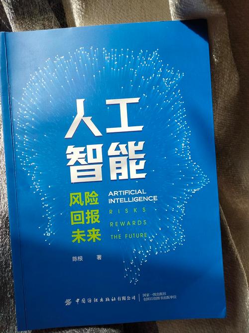 随着人工智能技术的不断发展(随着人工智能技术的不断发展,各种智能化)-第3张图片-华田资讯 随着人工智能技术的不断发展(随着人工智能技术的不断发展,各种智能化)-第3张图片-华田资讯