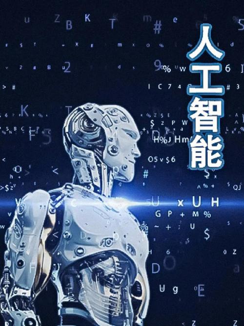 随着人工智能技术的不断发展(随着人工智能技术的不断发展,各种智能化)-第7张图片-华田资讯 随着人工智能技术的不断发展(随着人工智能技术的不断发展,各种智能化)-第7张图片-华田资讯