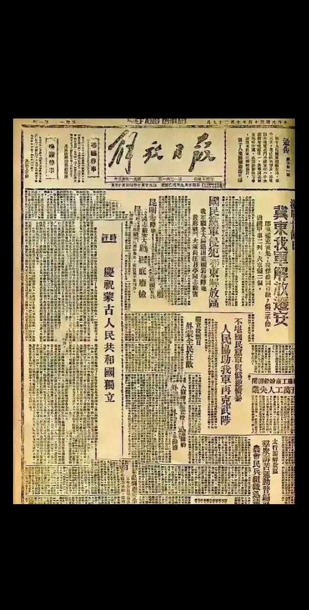 今日延安近日大新闻,今日延安新闻最新新闻-第4张图片-华田资讯 今日延安近日大新闻,今日延安新闻最新新闻-第4张图片-华田资讯