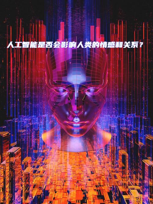 人工智能会是人类的灾难吗(人工智能会是人类的灾难吗为什么)-第1张图片-华田资讯 人工智能会是人类的灾难吗(人工智能会是人类的灾难吗为什么)-第1张图片-华田资讯