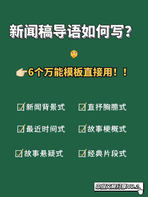 培训新闻稿标题(培训新闻稿的优秀标题)-第8张图片-华田资讯 培训新闻稿标题(培训新闻稿的优秀标题)-第8张图片-华田资讯