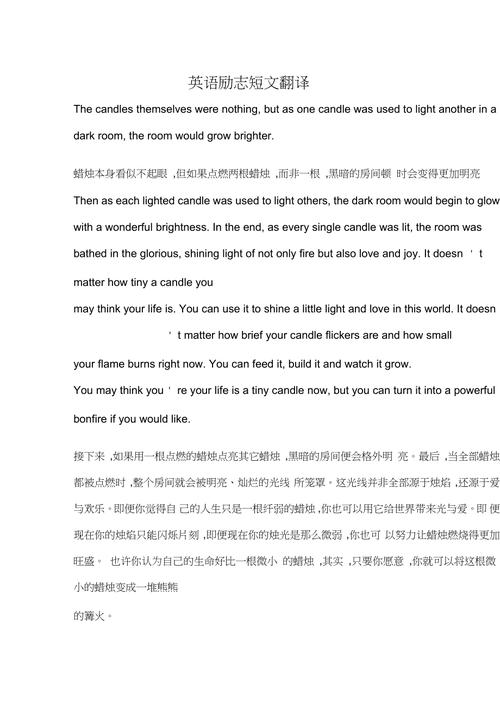 英语新闻带翻译,英语新闻带翻译音频-第6张图片-华田资讯 英语新闻带翻译,英语新闻带翻译音频-第6张图片-华田资讯