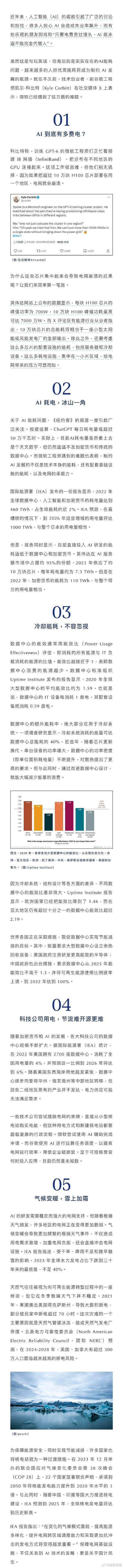 人工智能取代金融失业(金融行业被人工智能取代)-第1张图片-华田资讯 人工智能取代金融失业(金融行业被人工智能取代)-第1张图片-华田资讯