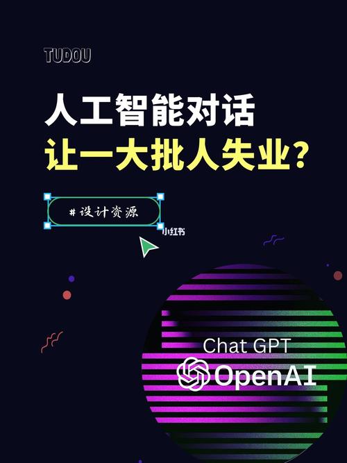 人工智能取代金融失业(金融行业被人工智能取代)-第8张图片-华田资讯 人工智能取代金融失业(金融行业被人工智能取代)-第8张图片-华田资讯