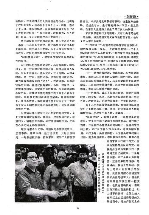 成安新闻最新消息(成安新闻在线播放)-第1张图片-华田资讯 成安新闻最新消息(成安新闻在线播放)-第1张图片-华田资讯