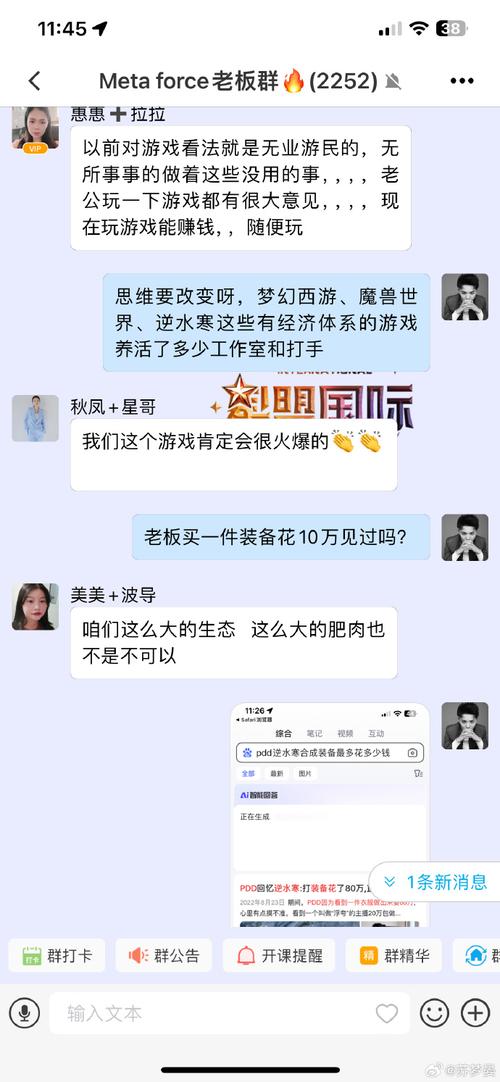 央行直播区块链概念,央行区块链技术-第3张图片-华田资讯 央行直播区块链概念,央行区块链技术-第3张图片-华田资讯