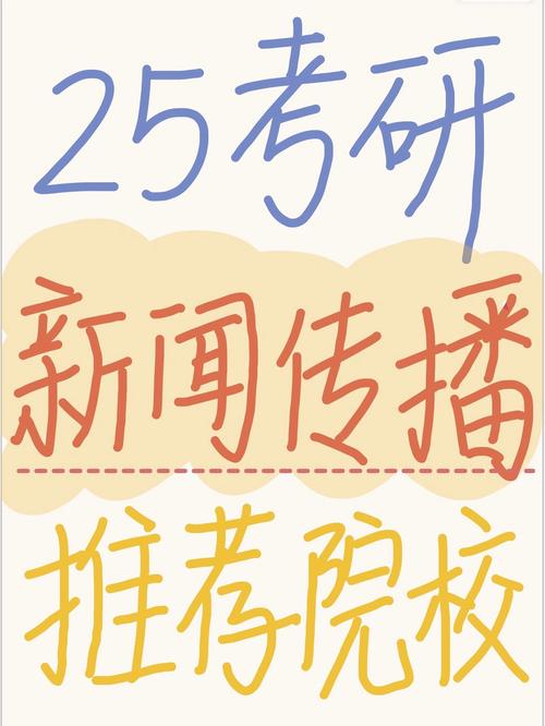 新闻传播名词解释,新闻传播名词解释汇总-第1张图片-华田资讯 新闻传播名词解释,新闻传播名词解释汇总-第1张图片-华田资讯