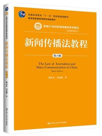 新闻传播名词解释,新闻传播名词解释汇总-第6张图片-华田资讯 新闻传播名词解释,新闻传播名词解释汇总-第6张图片-华田资讯