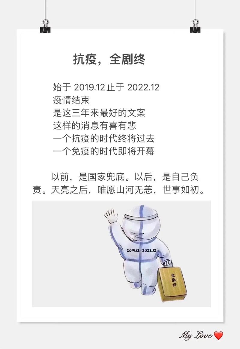 疫情实时大数据北京,疫情数据实时更新北京-第3张图片-华田资讯 疫情实时大数据北京,疫情数据实时更新北京-第3张图片-华田资讯