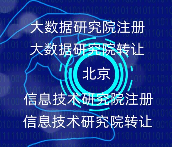 疫情实时大数据北京,疫情数据实时更新北京-第5张图片-华田资讯 疫情实时大数据北京,疫情数据实时更新北京-第5张图片-华田资讯