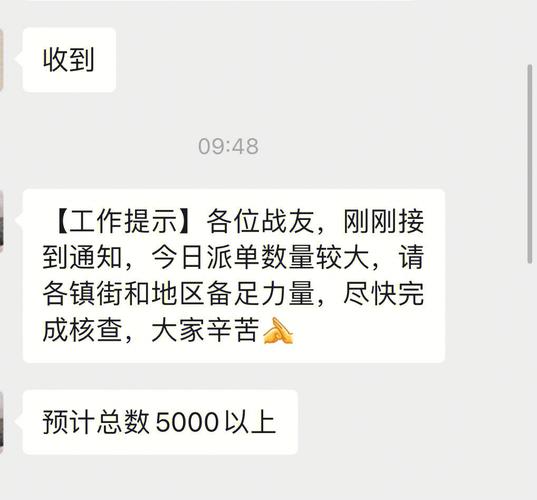 疫情实时大数据北京,疫情数据实时更新北京-第6张图片-华田资讯 疫情实时大数据北京,疫情数据实时更新北京-第6张图片-华田资讯