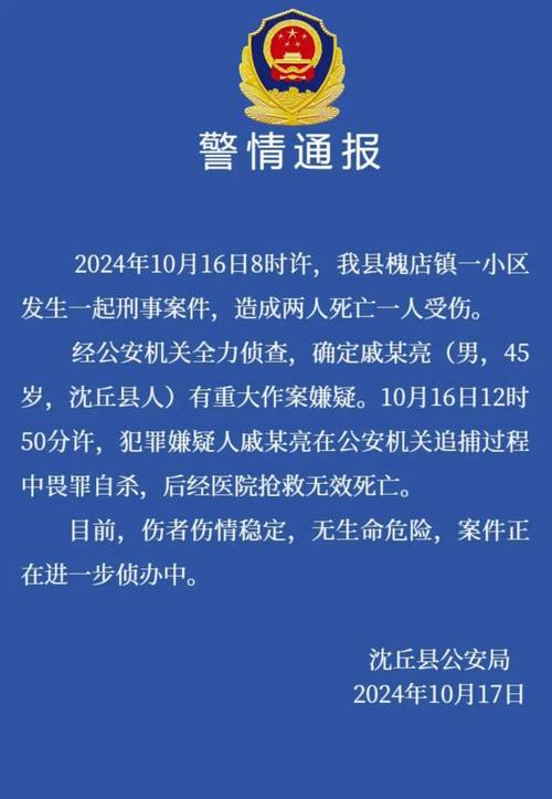 深圳最新新闻事件(深圳最新新闻事件头条覃伟中)-第1张图片-华田资讯 深圳最新新闻事件(深圳最新新闻事件头条覃伟中)-第1张图片-华田资讯
