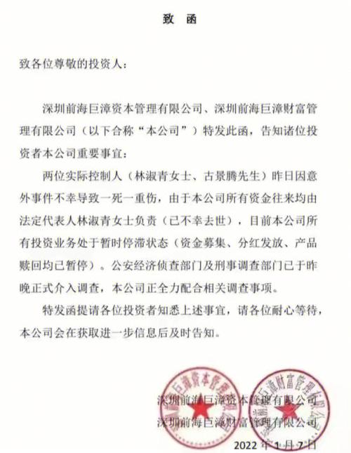 深圳最新新闻事件(深圳最新新闻事件头条覃伟中)-第3张图片-华田资讯 深圳最新新闻事件(深圳最新新闻事件头条覃伟中)-第3张图片-华田资讯