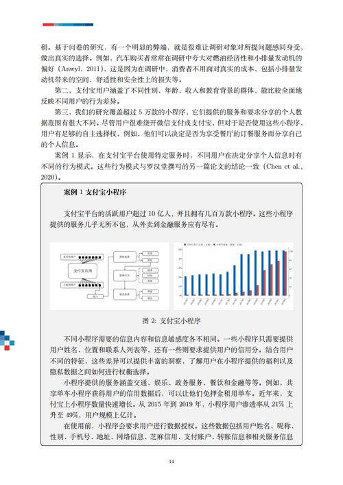 大数据时代背景介绍 - 大数据时代是在什么背景环境下产生的-第1张图片-华田资讯 大数据时代背景介绍 - 大数据时代是在什么背景环境下产生的-第1张图片-华田资讯