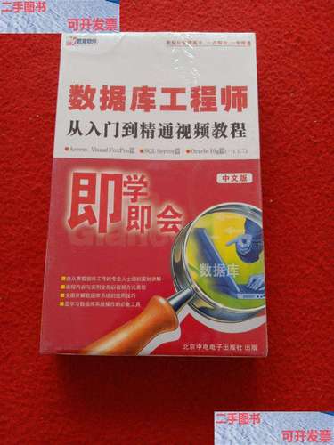 大数据入门自学教程(大数据基础如何自学)-第3张图片-华田资讯 大数据入门自学教程(大数据基础如何自学)-第3张图片-华田资讯