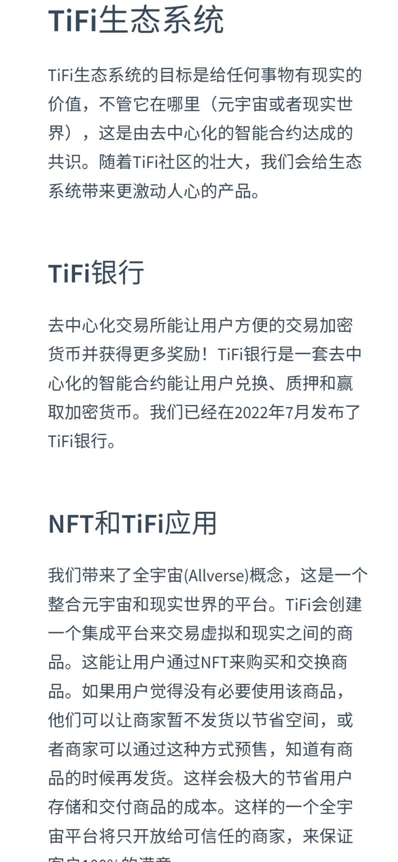 区块链商城系统开发,区块链操作系统开发-第7张图片-华田资讯 区块链商城系统开发,区块链操作系统开发-第7张图片-华田资讯
