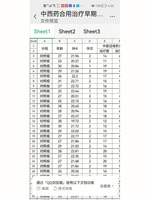 精准大数据采集系统(大数据采集系统软件)-第1张图片-华田资讯 精准大数据采集系统(大数据采集系统软件)-第1张图片-华田资讯