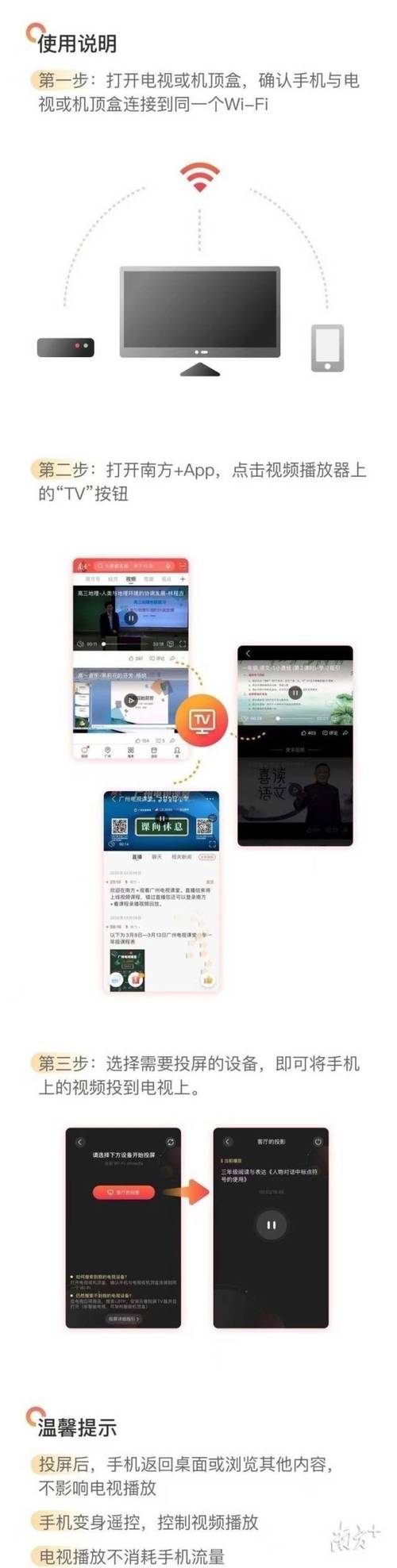 被大数据杀熟怎么投诉 - 大数据杀熟投诉成功-第4张图片-华田资讯 被大数据杀熟怎么投诉 - 大数据杀熟投诉成功-第4张图片-华田资讯