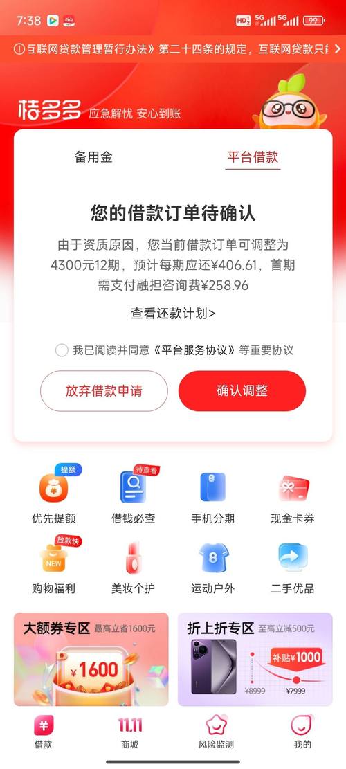 大数据黑名单什么意思 - 大数据黑名单什么意思啊-第6张图片-华田资讯 大数据黑名单什么意思 - 大数据黑名单什么意思啊-第6张图片-华田资讯