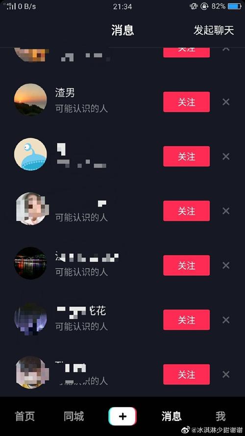 大数据推可能认识的人,大数据根据喜好推送-第4张图片-华田资讯 大数据推可能认识的人,大数据根据喜好推送-第4张图片-华田资讯