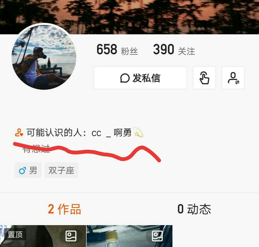 大数据推可能认识的人,大数据根据喜好推送-第5张图片-华田资讯 大数据推可能认识的人,大数据根据喜好推送-第5张图片-华田资讯
