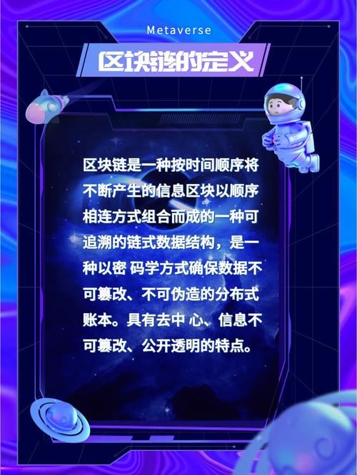 区块链IDO元宇宙,元宇宙区块链板块-第4张图片-华田资讯 区块链IDO元宇宙,元宇宙区块链板块-第4张图片-华田资讯